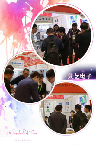 MK体育
成功参展SEMICON CHINA(2017)