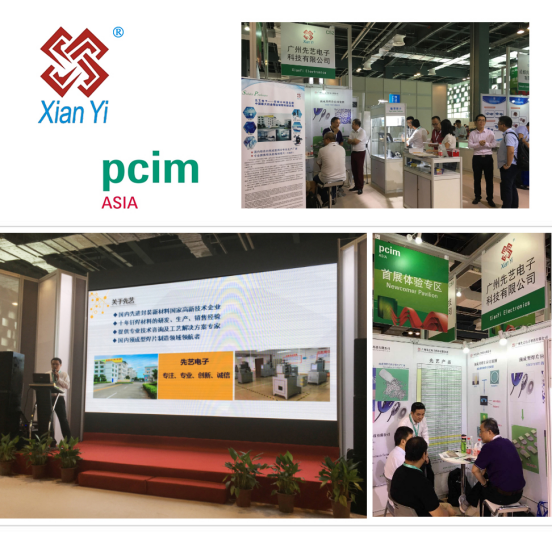 MK体育
成功参展PCIM Asia