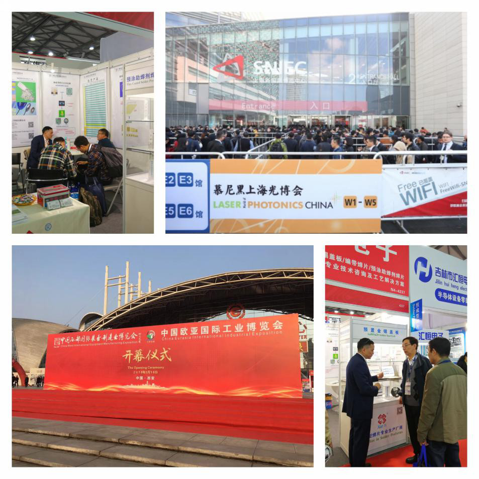 MK体育
成功参加三场国内大型展会