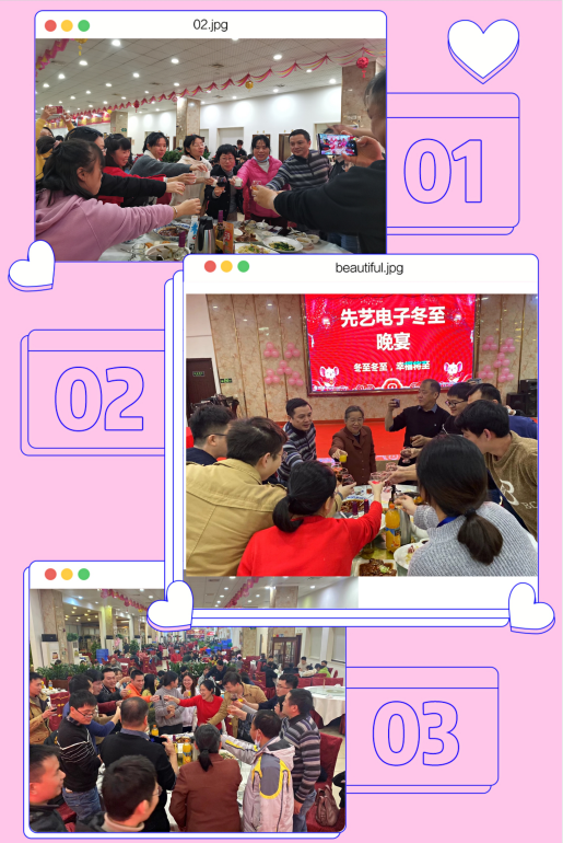 浓情十二月，温暖一路相伴 MK体育
冬至平安夜圣诞生日会