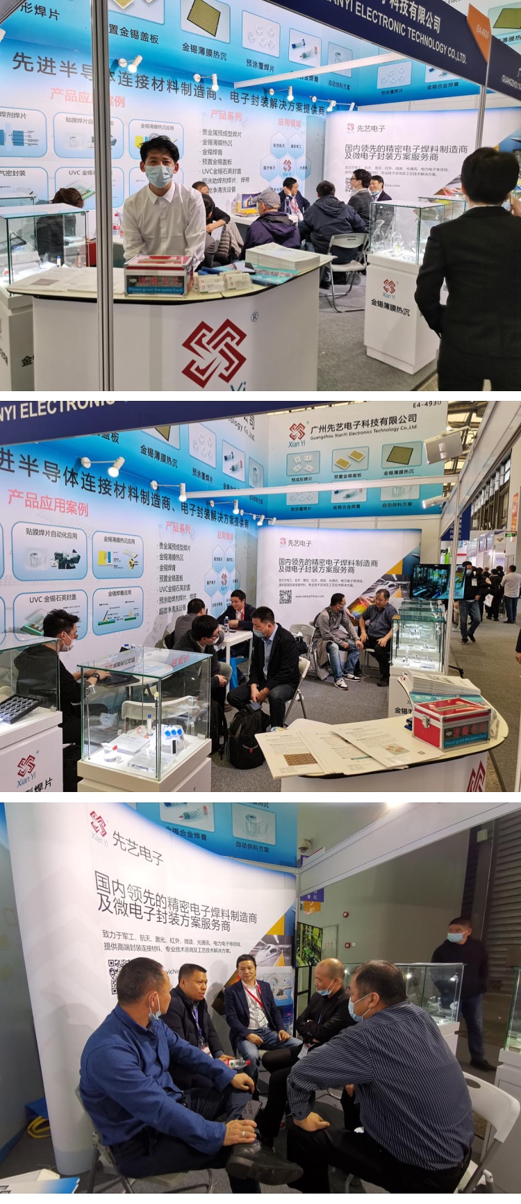 2021慕尼黑展，MK体育
展会完满成功