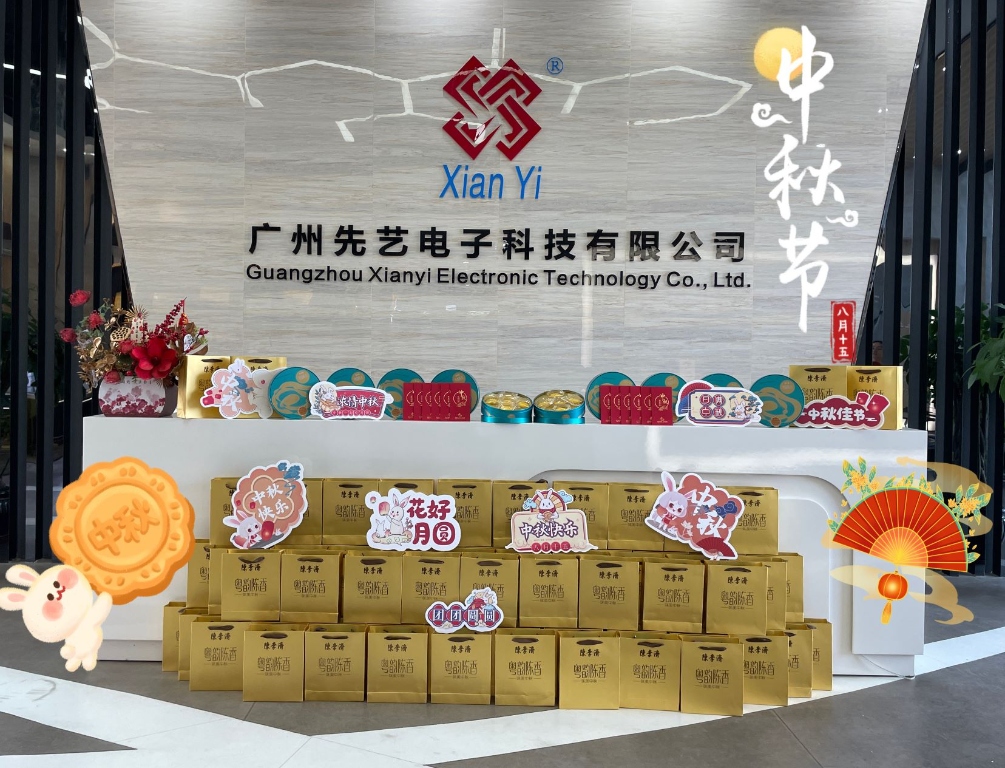 月到中秋分外明，齐聚MK体育
倍温馨——MK体育
共庆中秋佳节