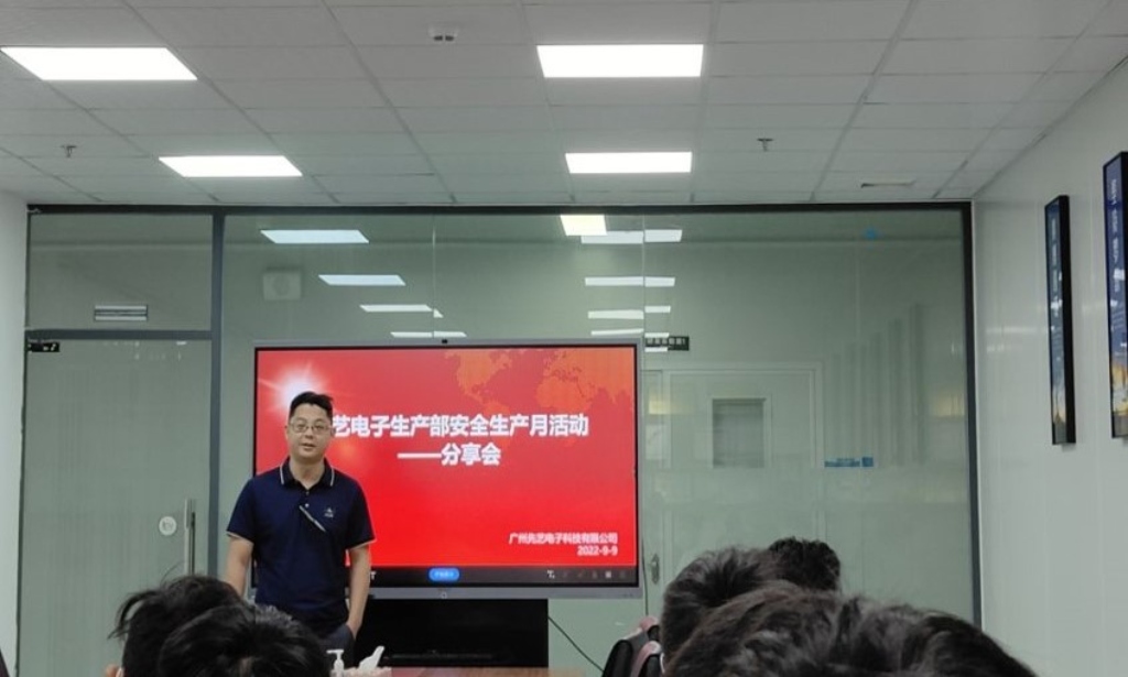 “遵守安全生产法 当好第一责任人” MK体育
安全生产月回顾