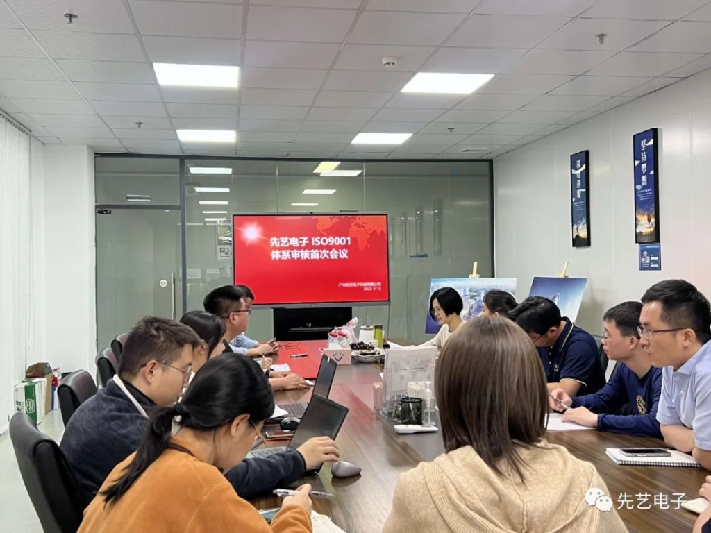 喜报 | 广州MK体育
顺利通过ISO9001质量管理体系年度监督审核