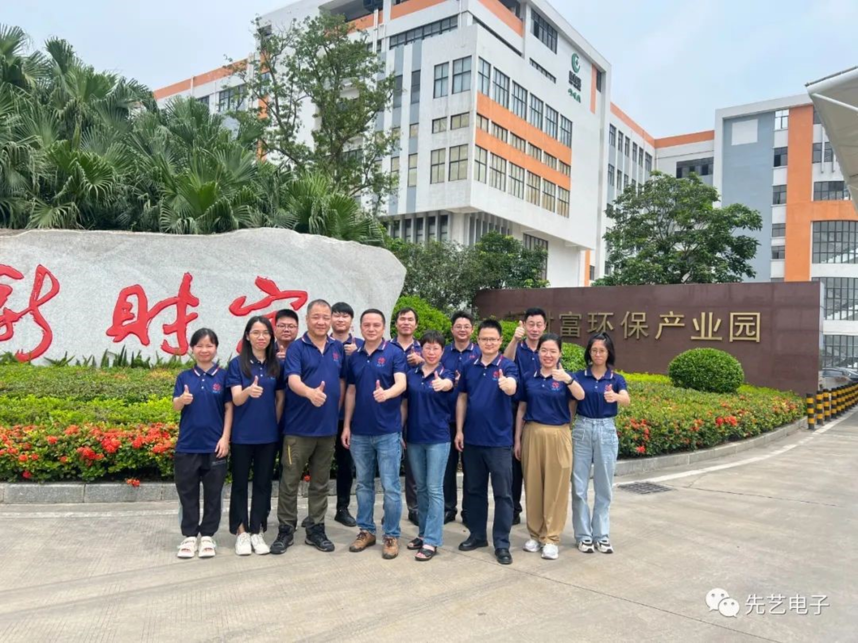 MK体育丨MK体育
电镀厂正式投入运营，构建全工序产业链