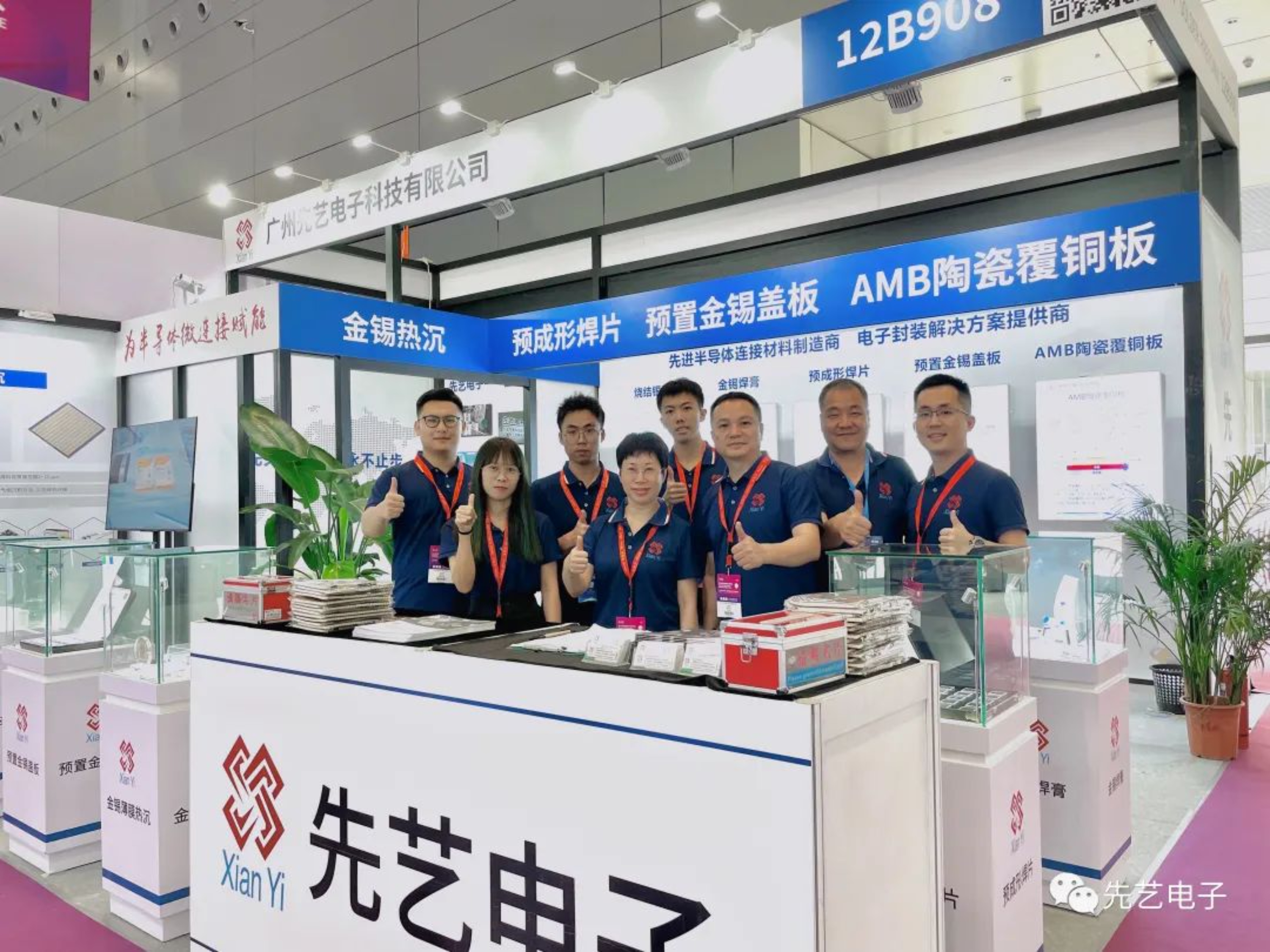 展会回顾丨MK体育
亮相2023 CIOE中国光博会，助力光电行业高质量发展