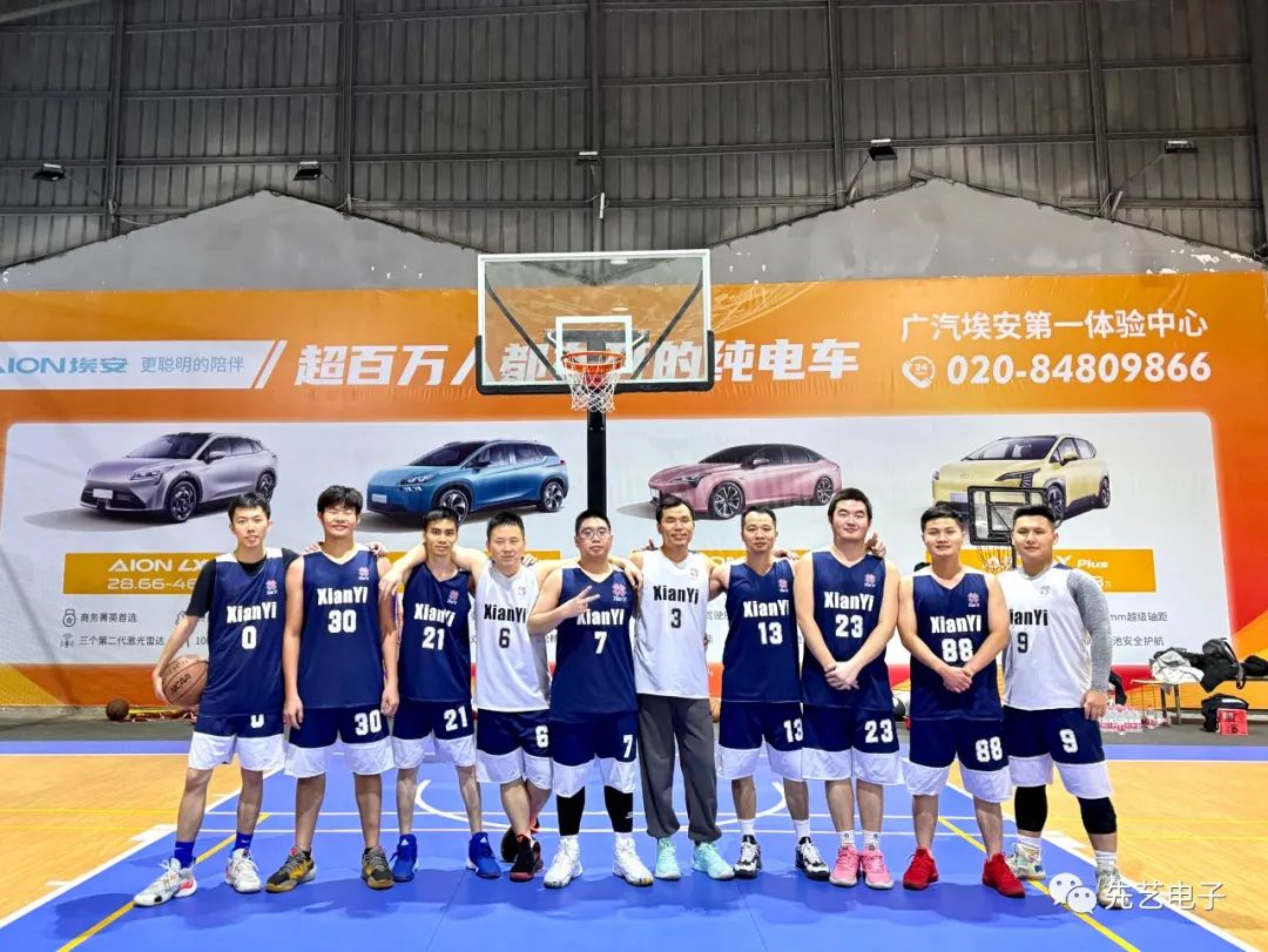 凝聚团结，赛出风采丨MK体育
篮球队正式成立！