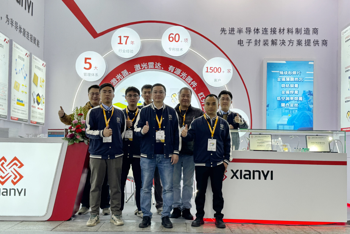 展会报道||MK体育
圆满收官上海慕尼黑光博会，下一站上海慕尼黑设备