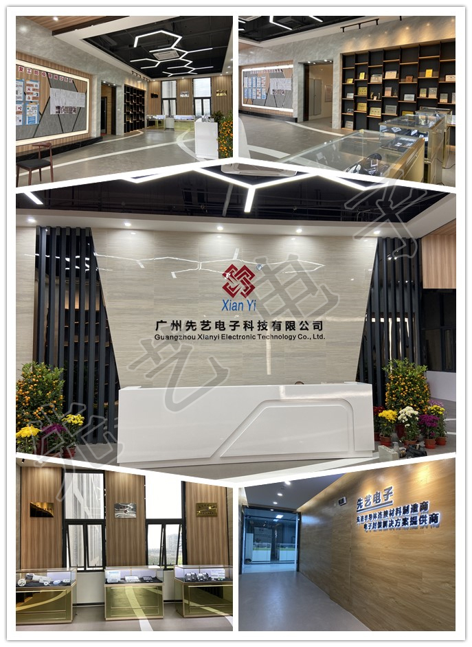 今春，莺迁乔木，燕入高楼——贺MK体育
乔迁之喜