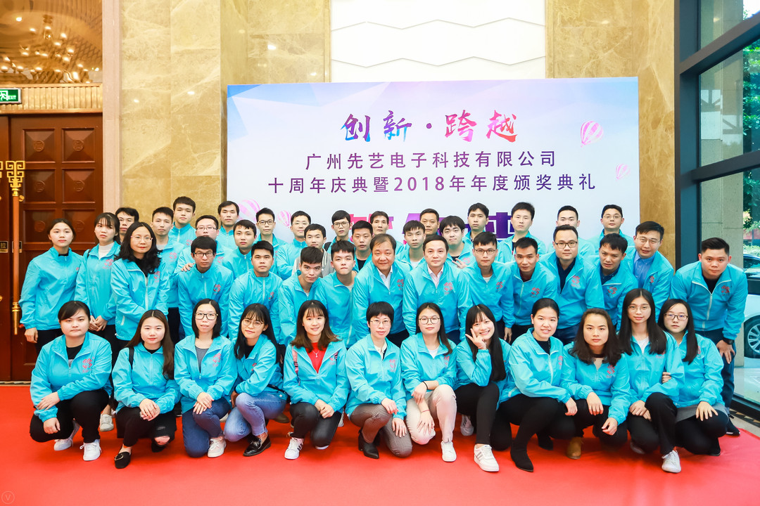 MK体育
2018年年终总结会议暨十周年庆典颁奖晚会