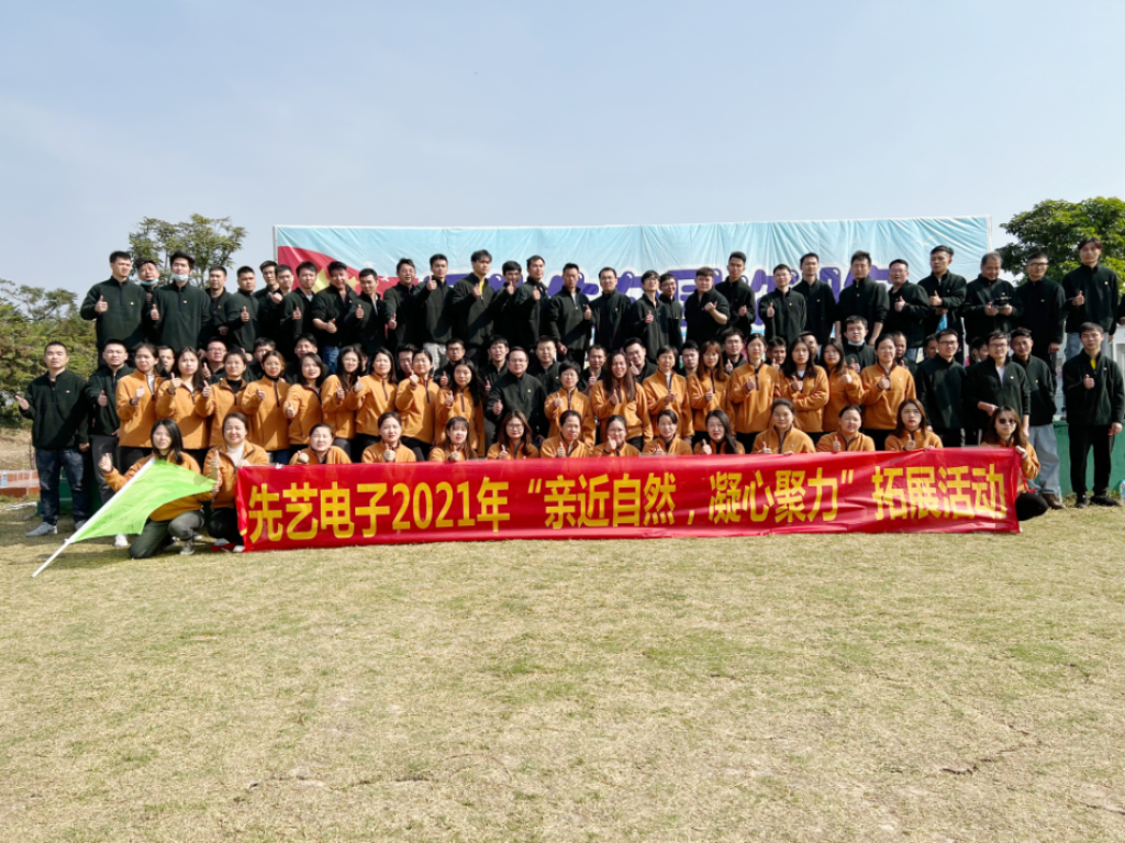 MK体育
2021年“亲近自然，凝心聚力”拓展活动