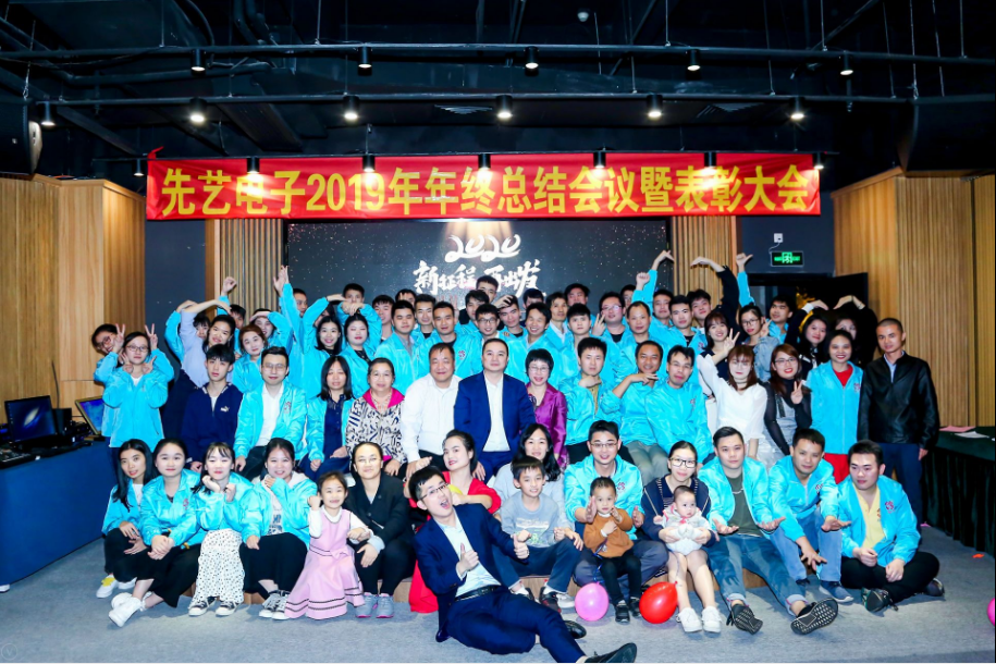 MK体育
2019年年终总结会议暨表彰大会