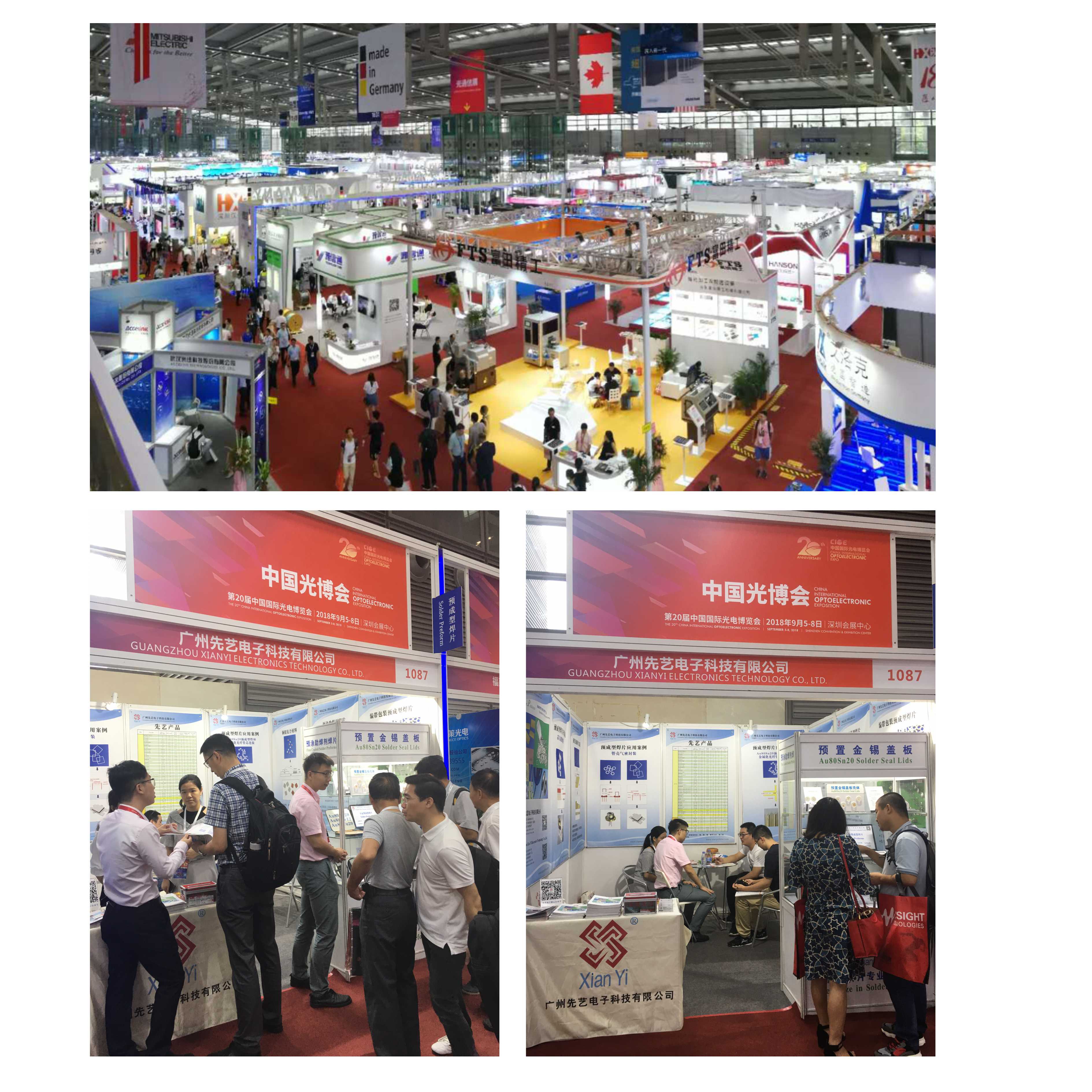 MK体育
成功参展第20届中国国际光电博览会（CIOE）