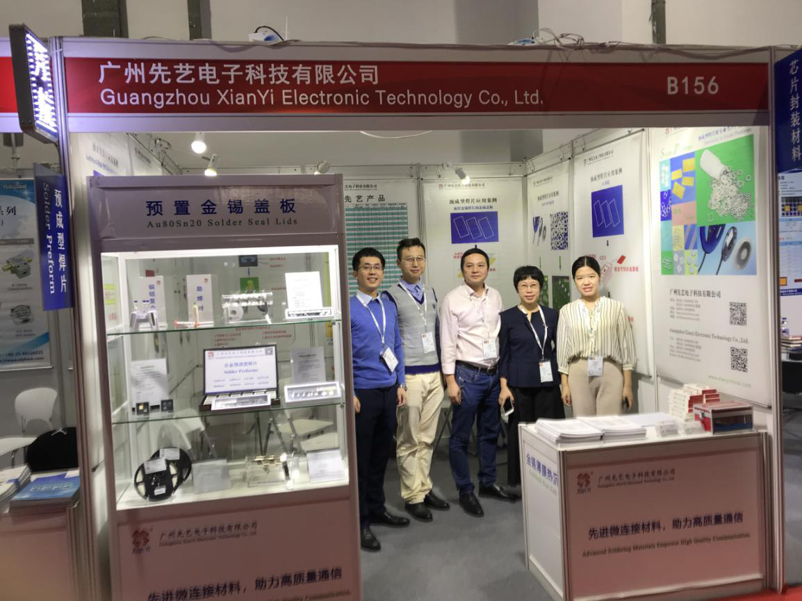 IME2019，MK体育
展会完美收官