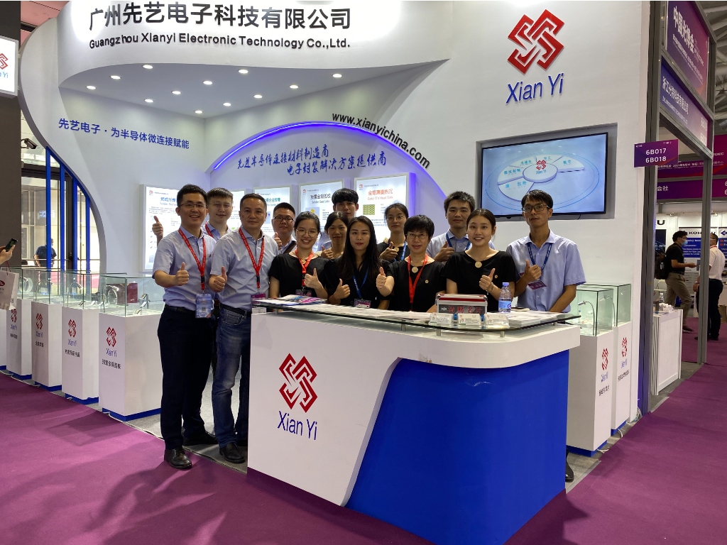 MK体育
亮相深圳CIOE光博会，展示品牌技术实力