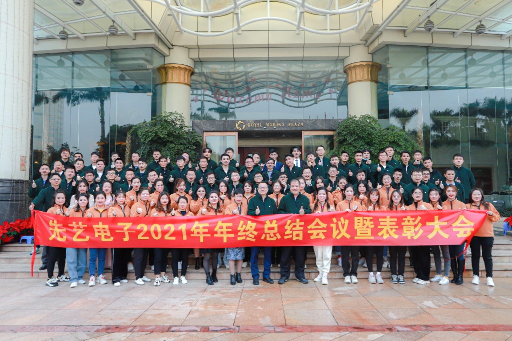 心芯互连，MK体育
先行——MK体育
2021年度年终总结表彰会议暨联欢晚会隆重举行
