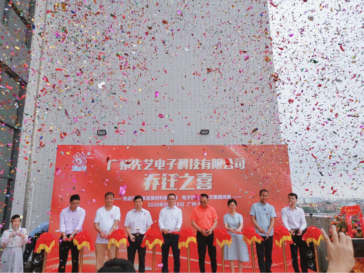 不忘初心，砥砺前行：MK体育
乔迁庆典圆满成功
