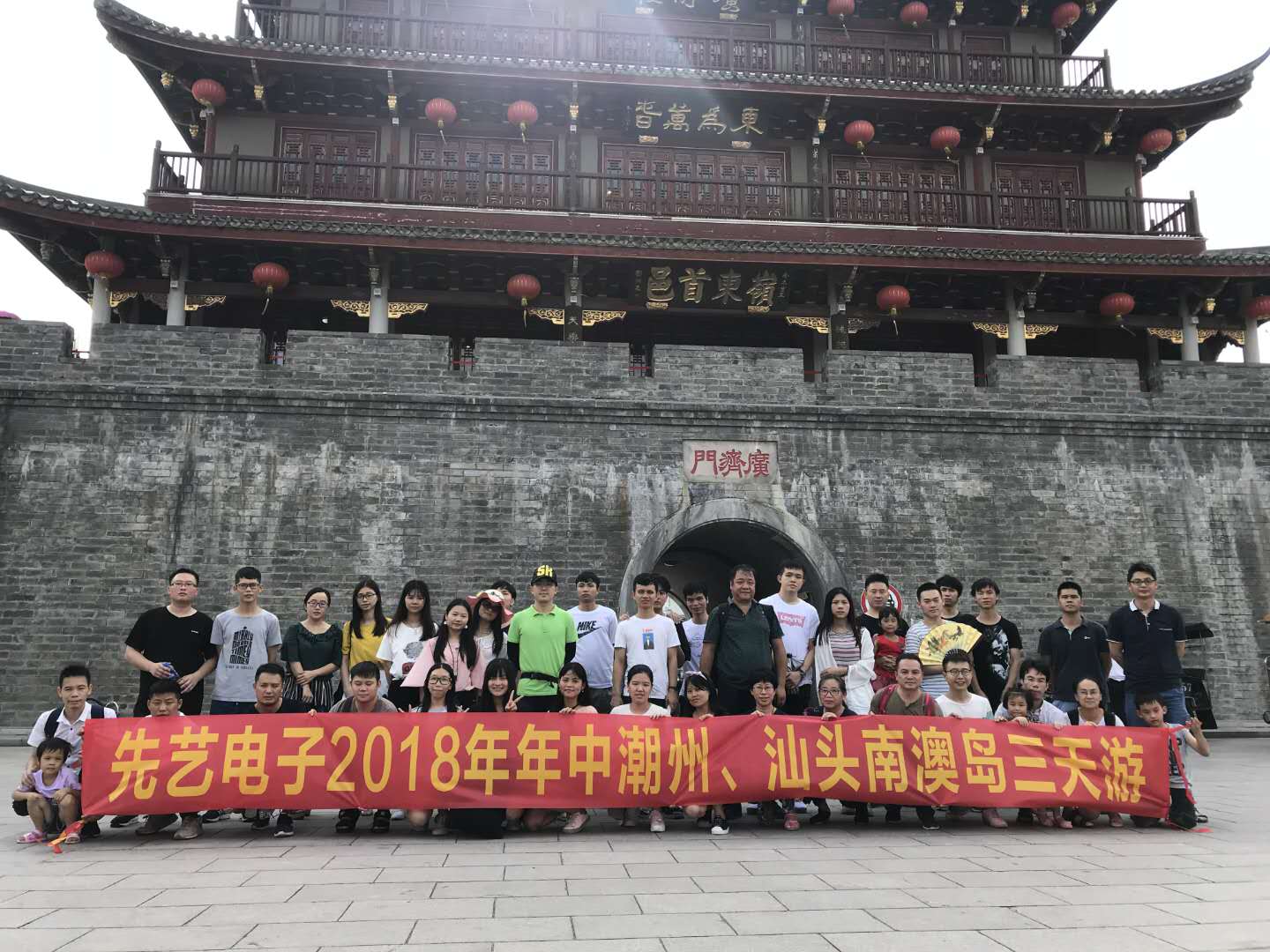 MK体育
2018年年中活动