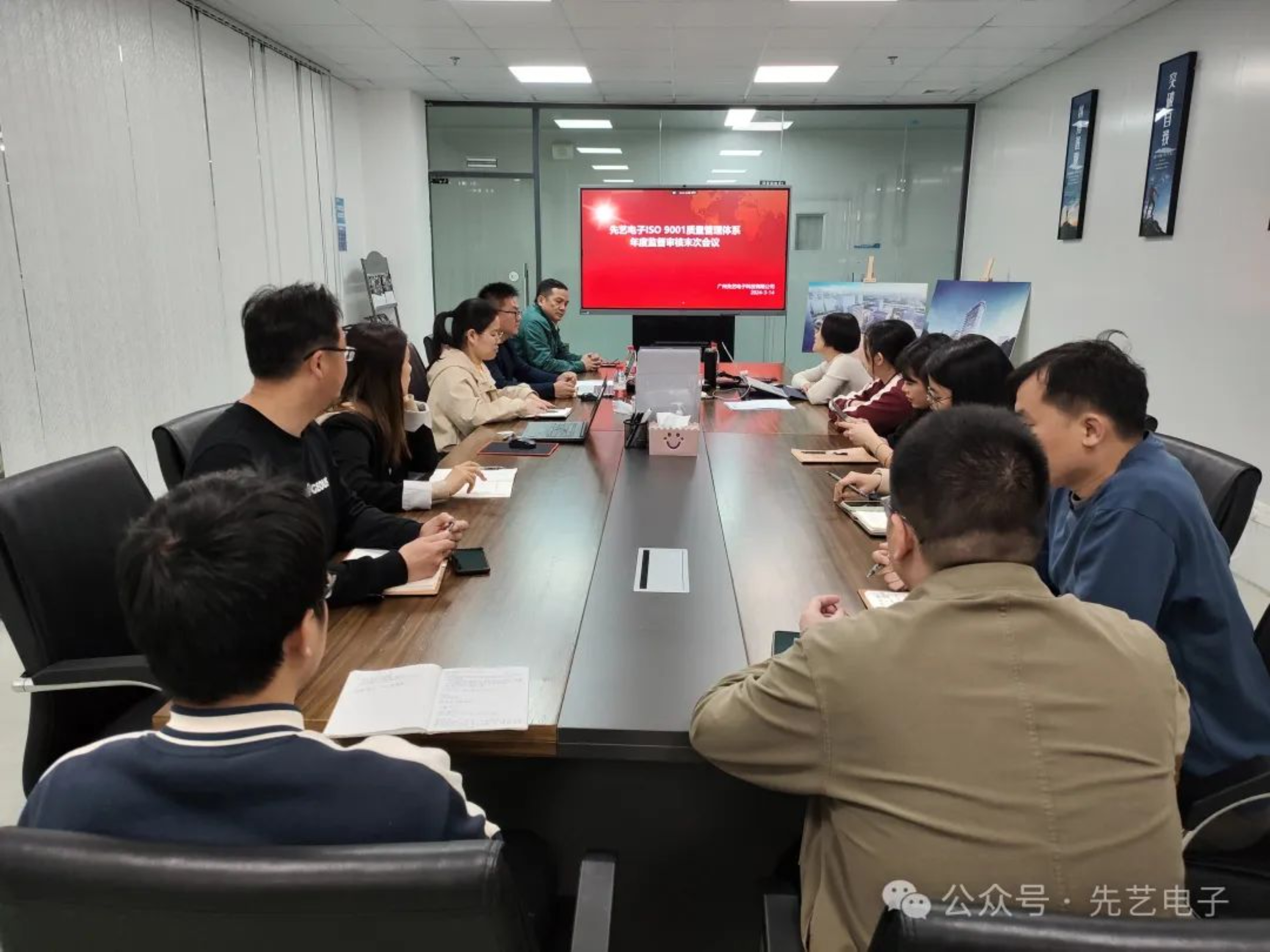 MK体育丨MK体育
顺利通过ISO9001质量管理体系年度监督审核和知识产权管理体系再认证审核